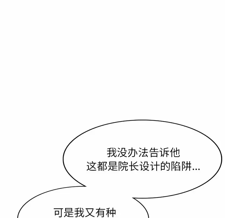 142P - 掠夺的滋味