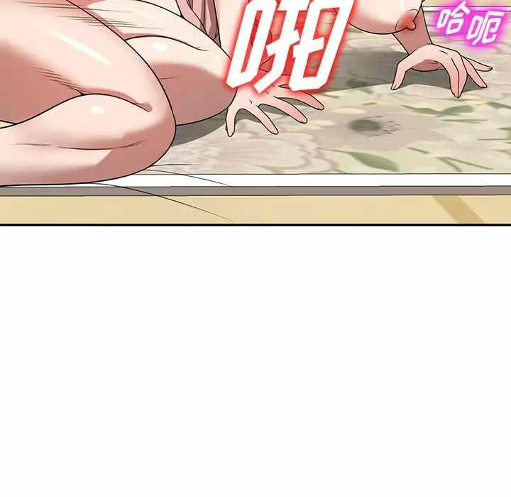 155P - 掠夺的滋味