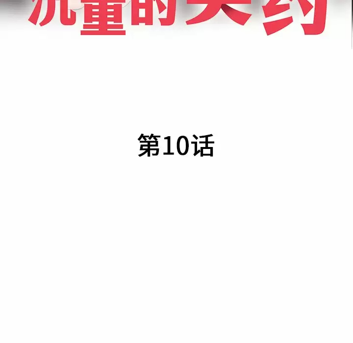 15P - 掠夺的滋味