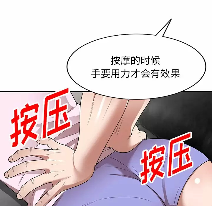 16P - 掠夺的滋味