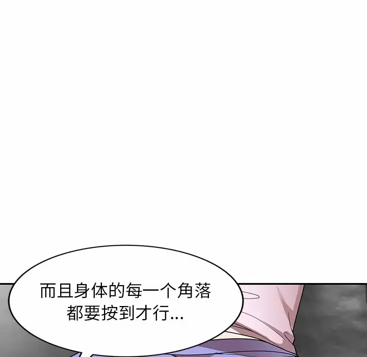 18P - 掠夺的滋味