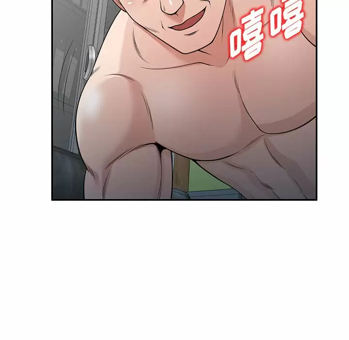 24P - 掠夺的滋味