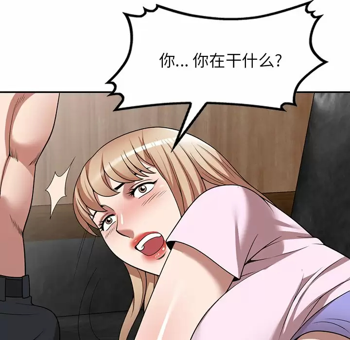 28P - 掠夺的滋味