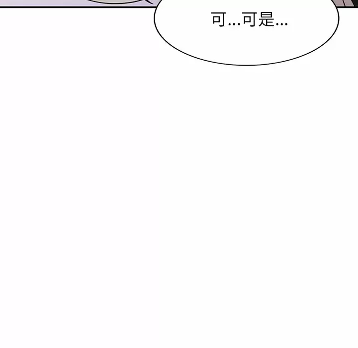 33P - 掠夺的滋味