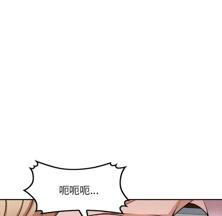 37P - 掠夺的滋味