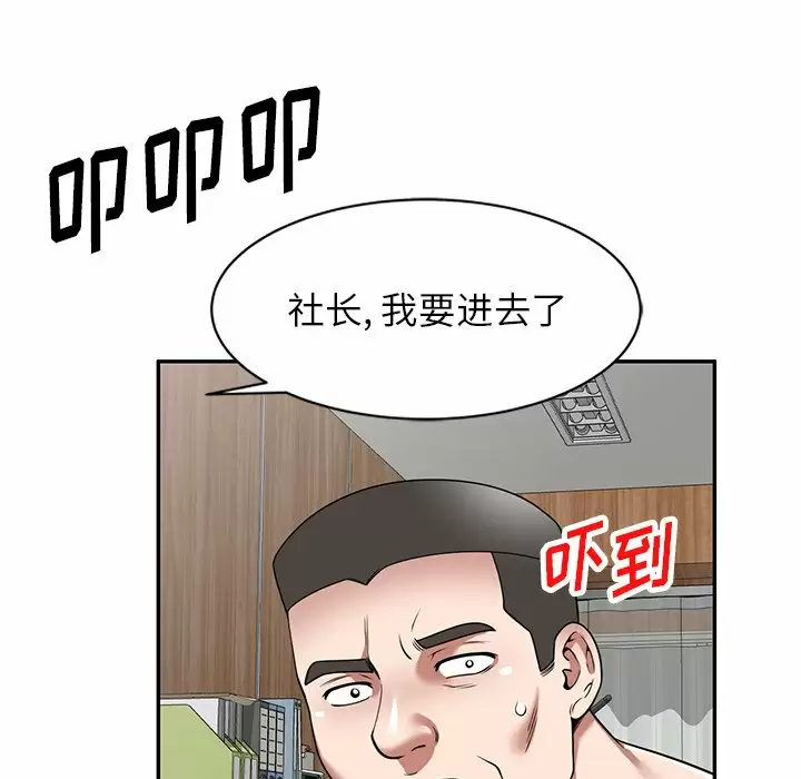 44P - 掠夺的滋味