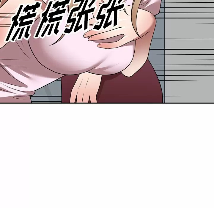 51P - 掠夺的滋味