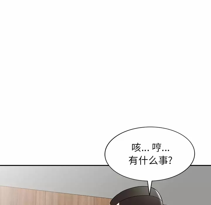 54P - 掠夺的滋味