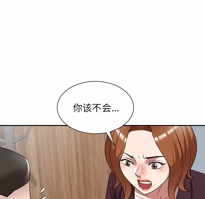 57P - 掠夺的滋味