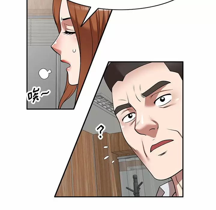 60P - 掠夺的滋味