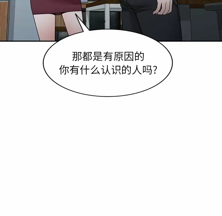 64P - 掠夺的滋味