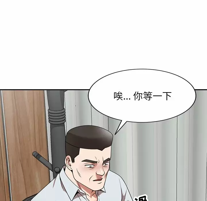 65P - 掠夺的滋味
