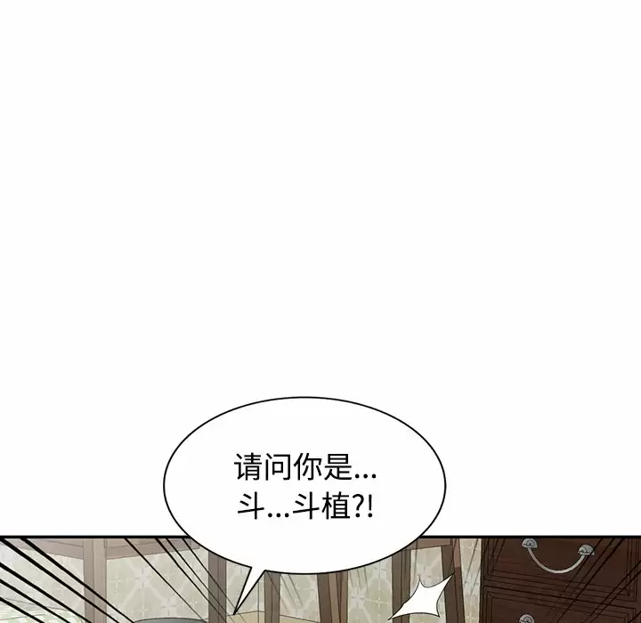 73P - 掠夺的滋味