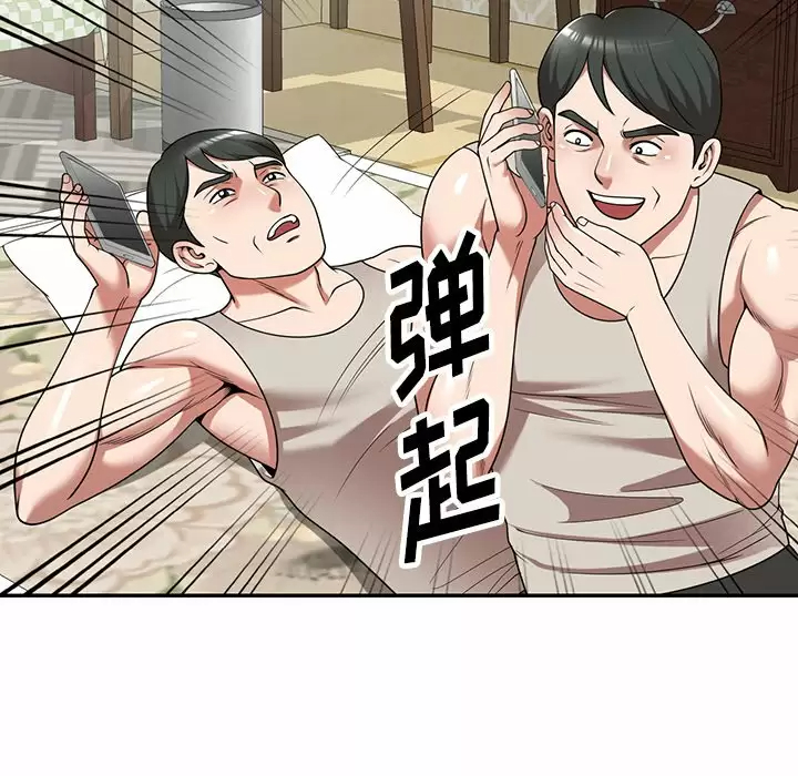 74P - 掠夺的滋味