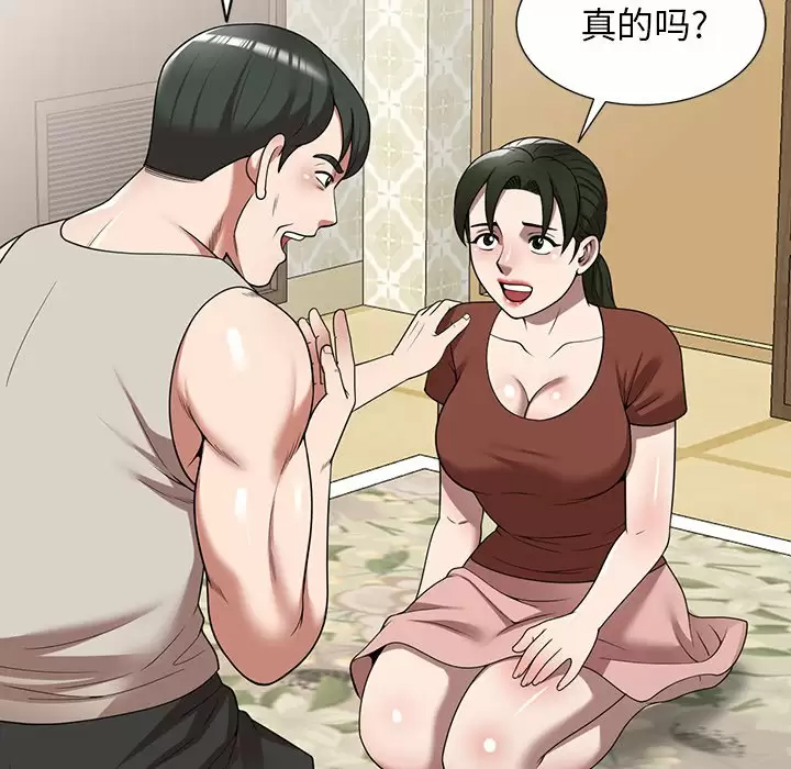 85P - 掠夺的滋味