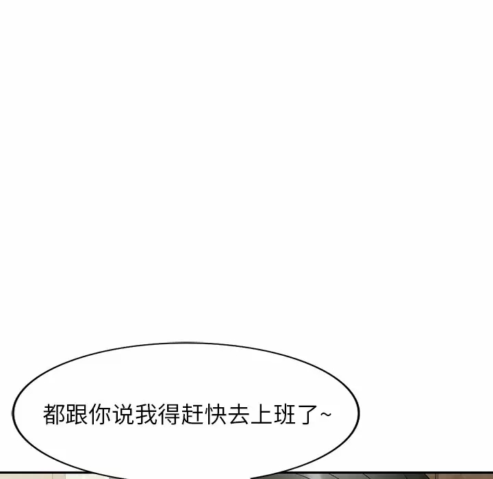 95P - 掠夺的滋味