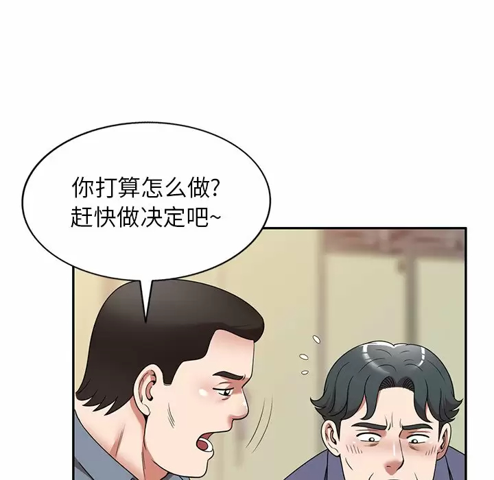 107P - 掠夺的滋味