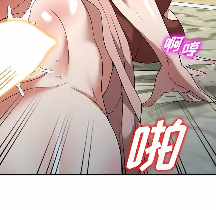 10P - 掠夺的滋味