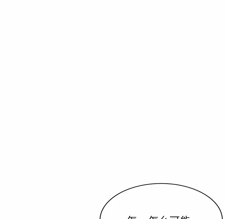 115P - 掠夺的滋味