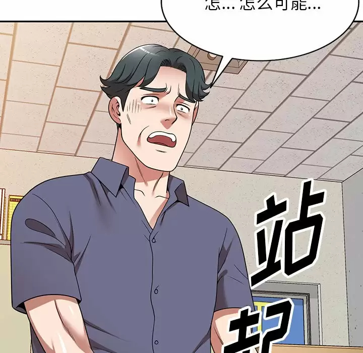 116P - 掠夺的滋味