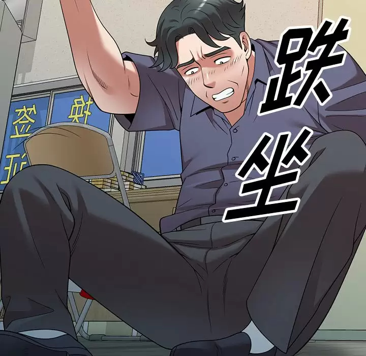 121P - 掠夺的滋味