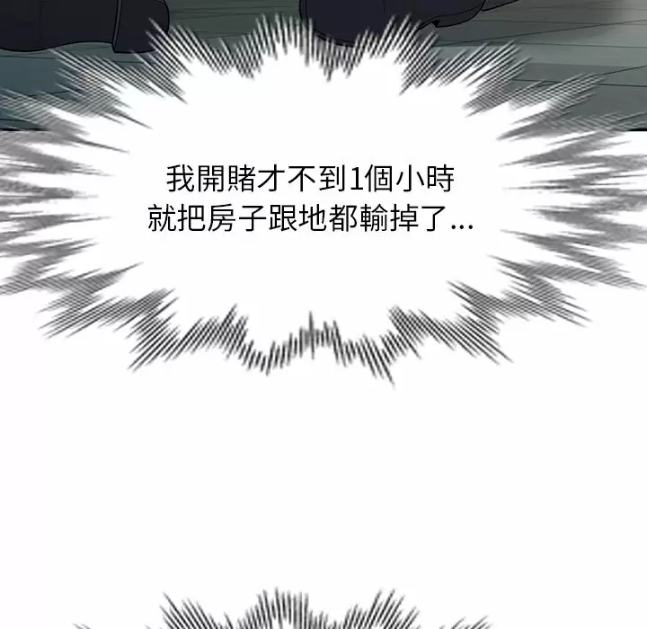 122P - 掠夺的滋味