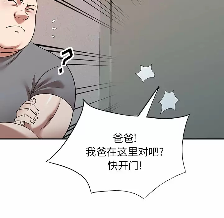 131P - 掠夺的滋味