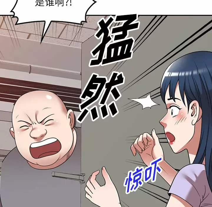 133P - 掠夺的滋味