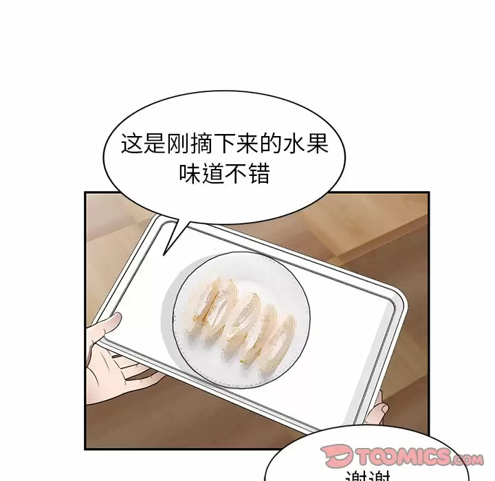 27P - 掠夺的滋味