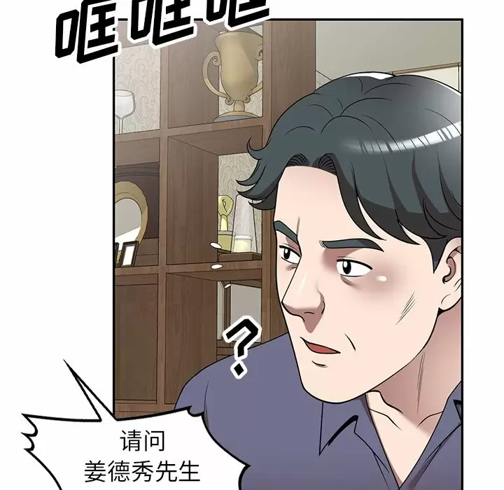 29P - 掠夺的滋味