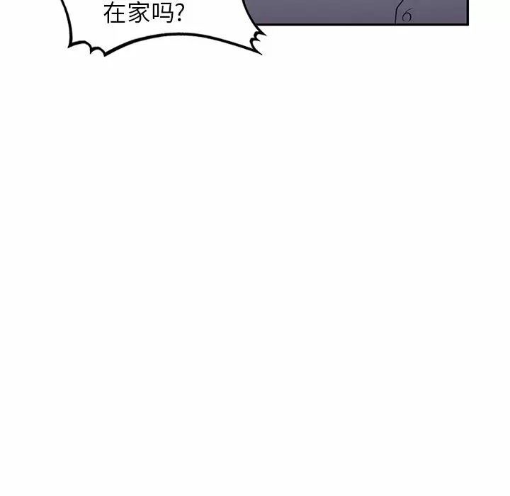 30P - 掠夺的滋味