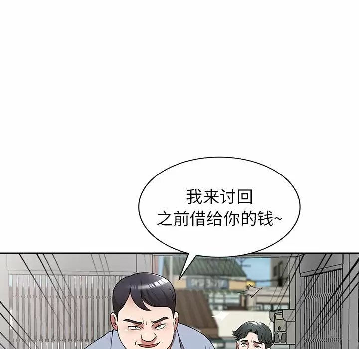 32P - 掠夺的滋味