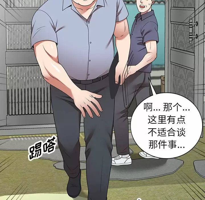 33P - 掠夺的滋味