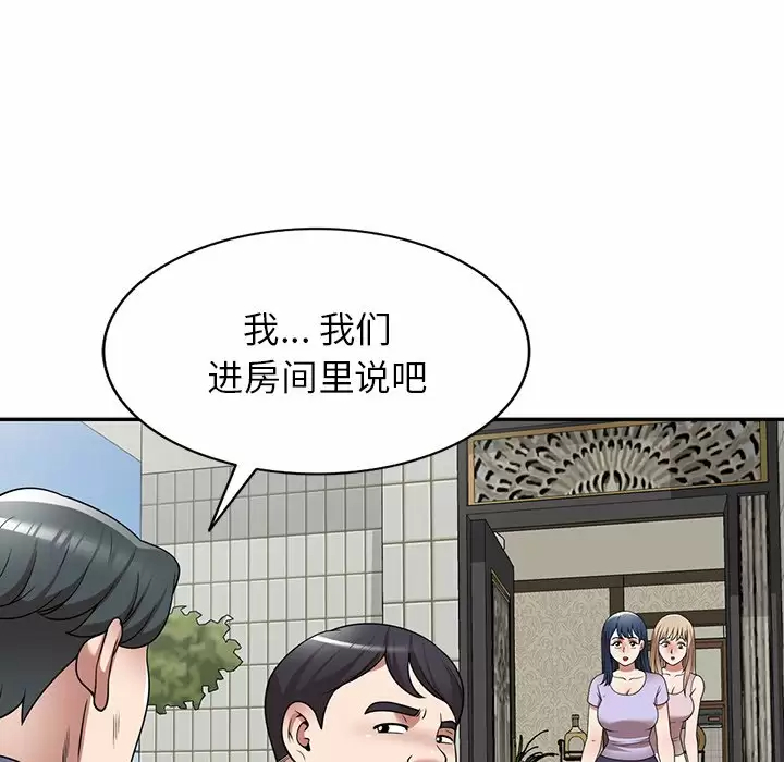 35P - 掠夺的滋味