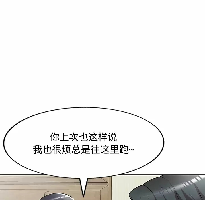 42P - 掠夺的滋味