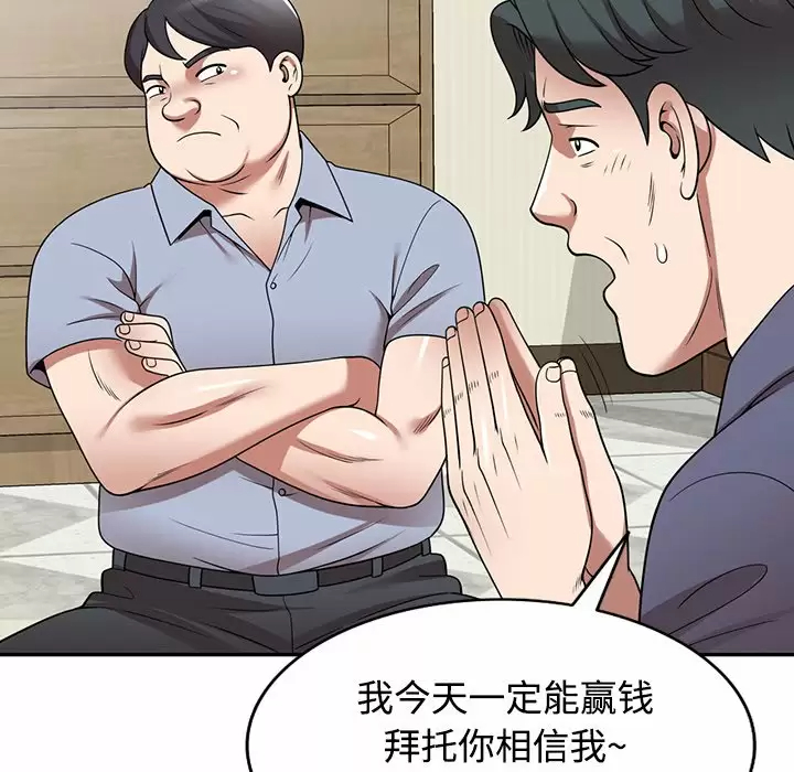 43P - 掠夺的滋味
