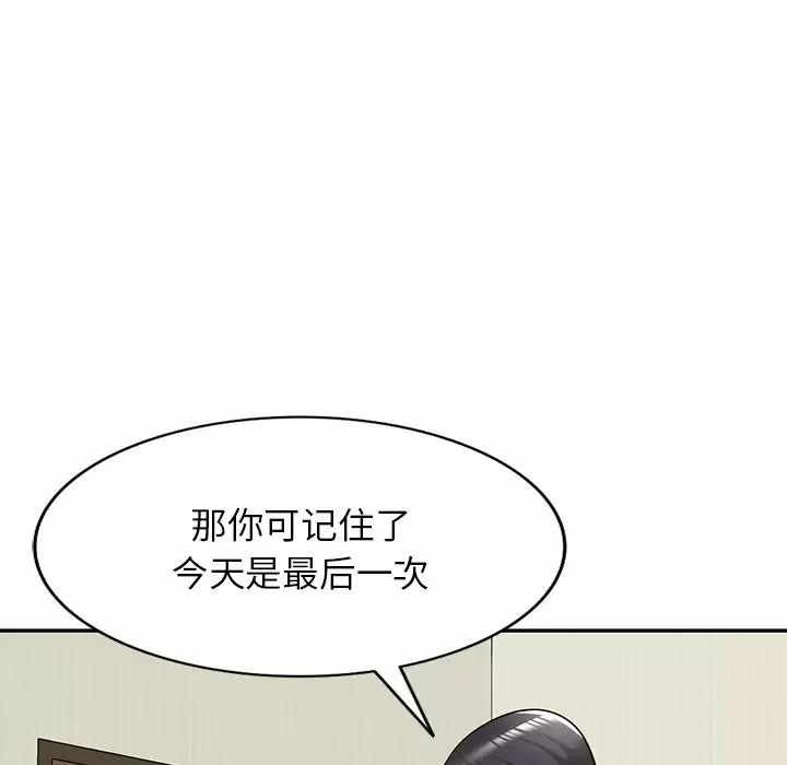 46P - 掠夺的滋味