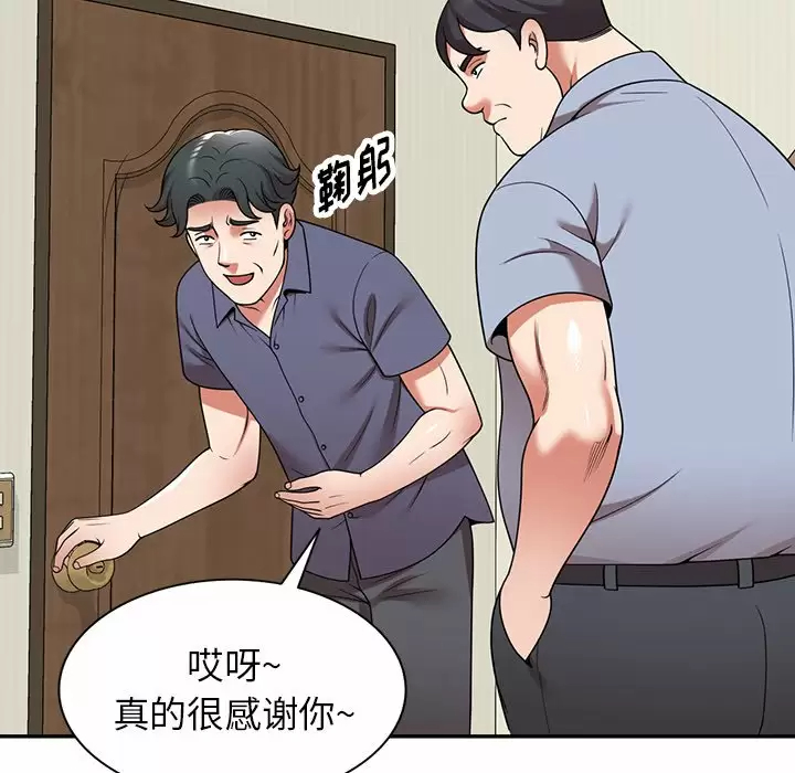 47P - 掠夺的滋味