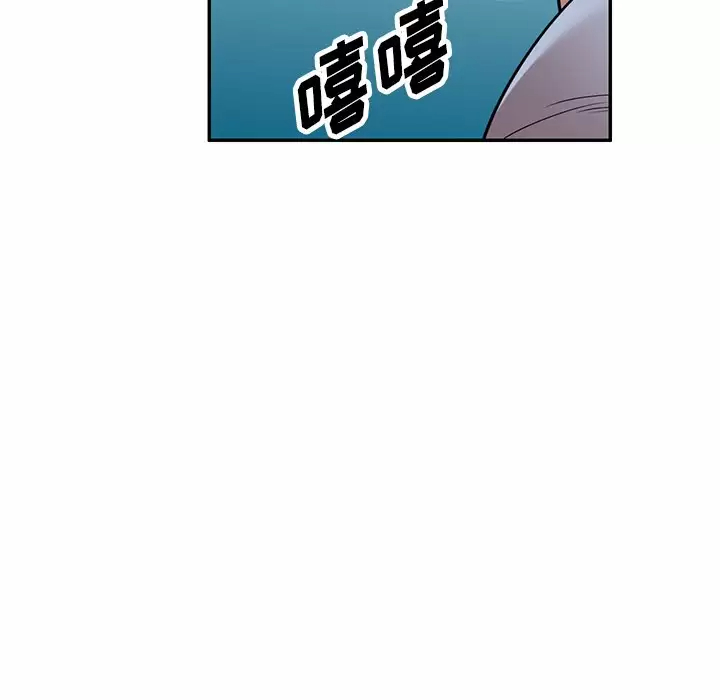 54P - 掠夺的滋味