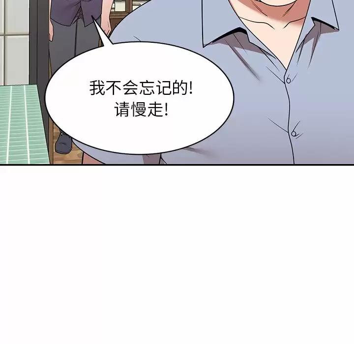 56P - 掠夺的滋味