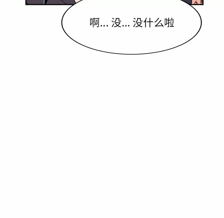 61P - 掠夺的滋味