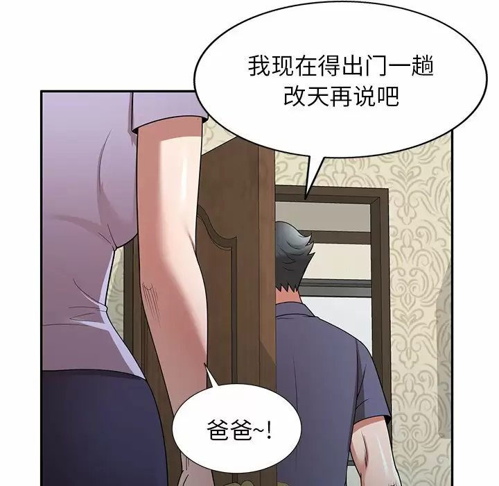 62P - 掠夺的滋味
