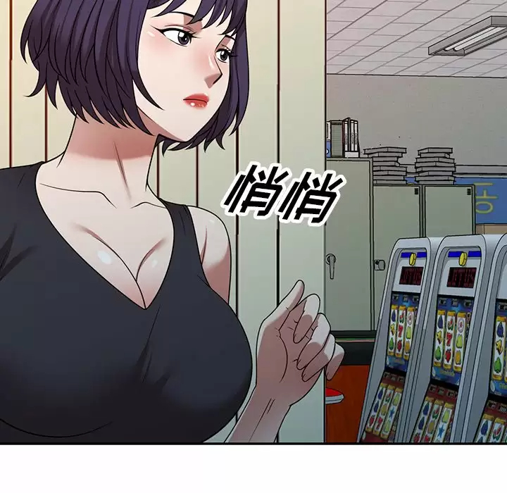 71P - 掠夺的滋味
