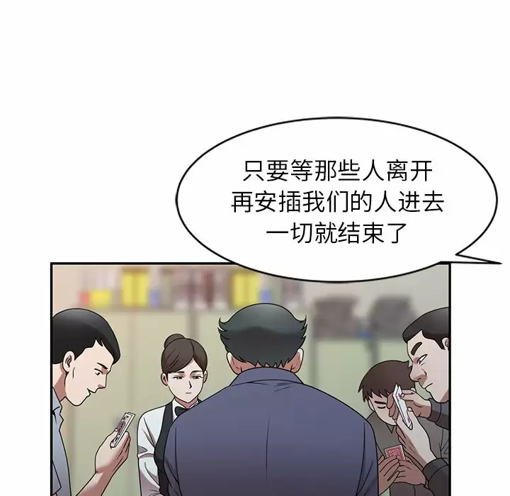 75P - 掠夺的滋味