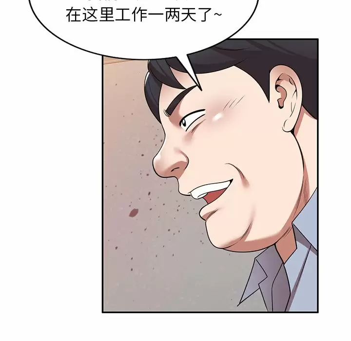 77P - 掠夺的滋味
