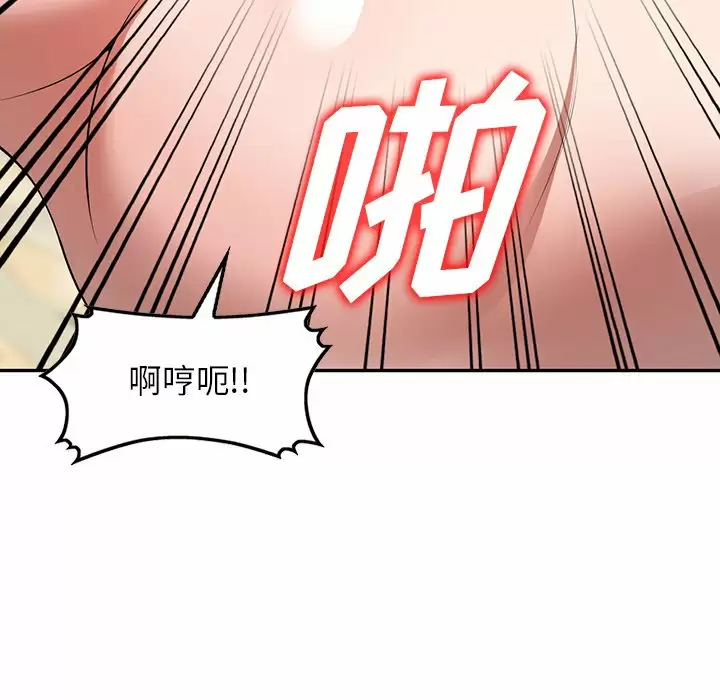 7P - 掠夺的滋味