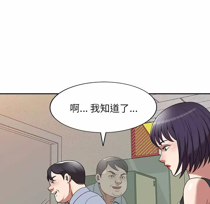 81P - 掠夺的滋味