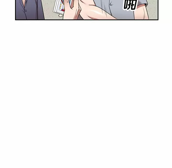 84P - 掠夺的滋味