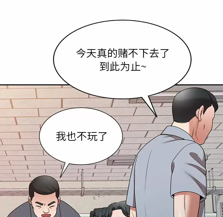 85P - 掠夺的滋味