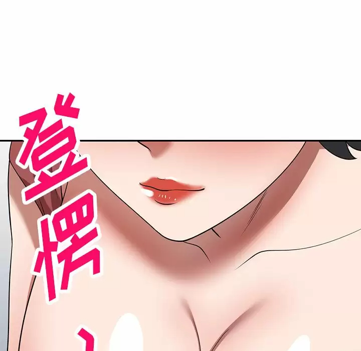 91P - 掠夺的滋味
